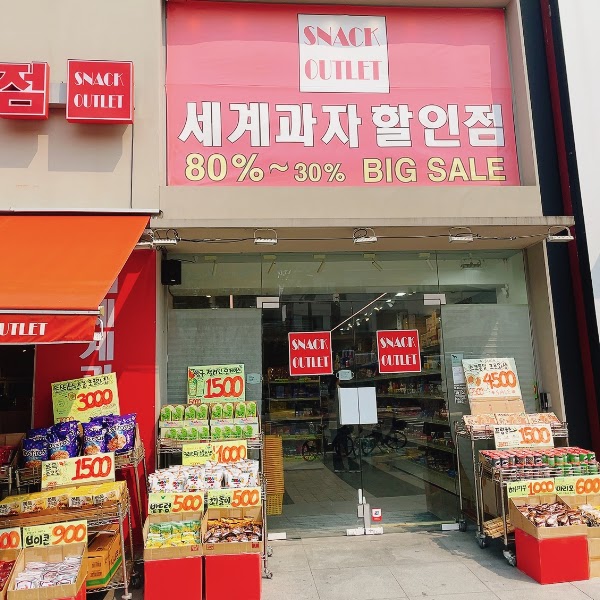Snack Outlet