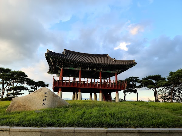 침산공원 1