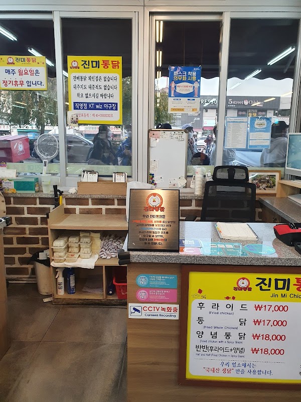 Suwon Chicken Street 4