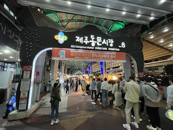 Jeju Dongmun Market Food Street 1