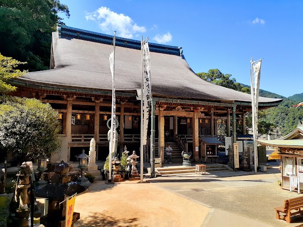 Seiganto-ji 3