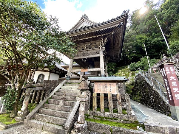 Seiganto-ji 2
