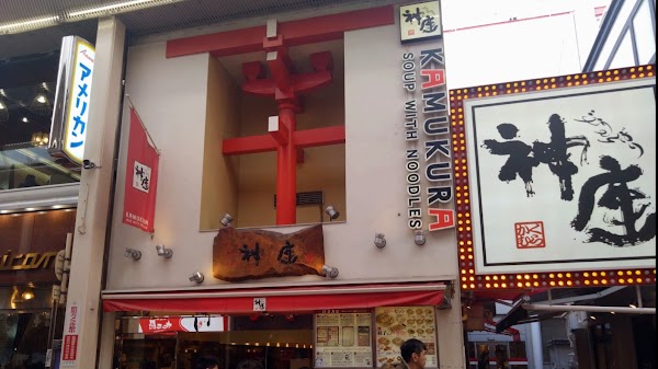 Dotombori Kamukura Sennichimae