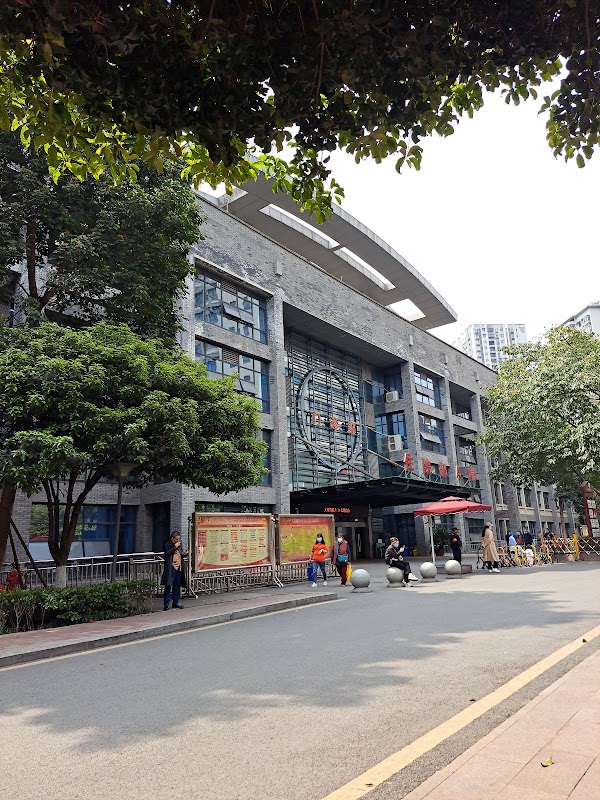 Chongqing Traditional Chinese Medicine Hospital 5