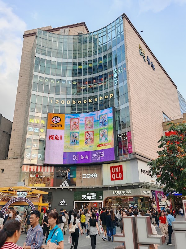 TMALL 1