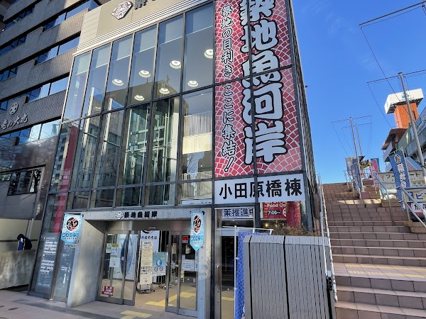 Tokyo Kitani