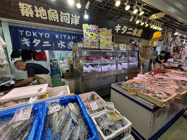 Tokyo Kitani 5