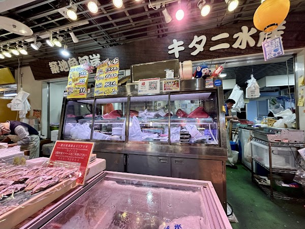 Tokyo Kitani 2