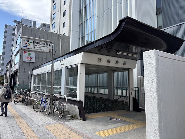 Maruyama Koen Station 3