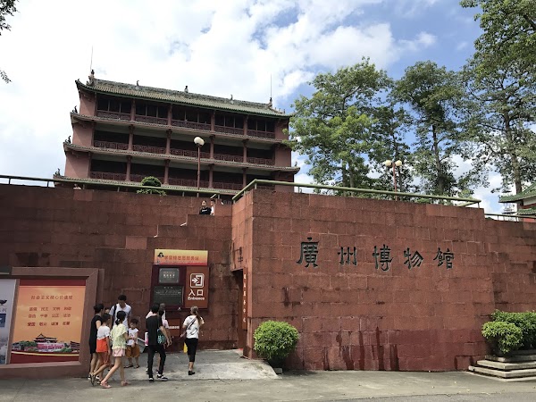 Guangzhou Museum 1