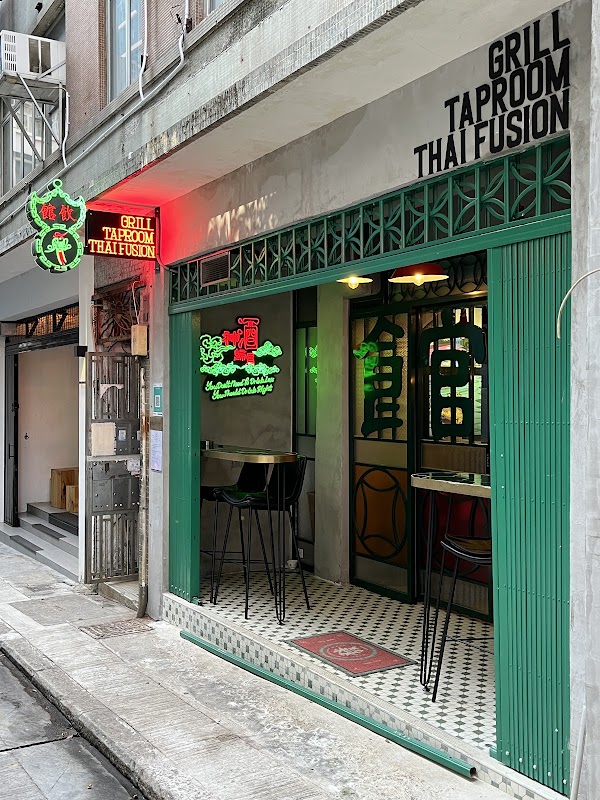 Hong Kong, Macau, Shenzen, Taiwan 42