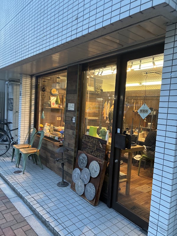 RAGTIME COIN FACTORY