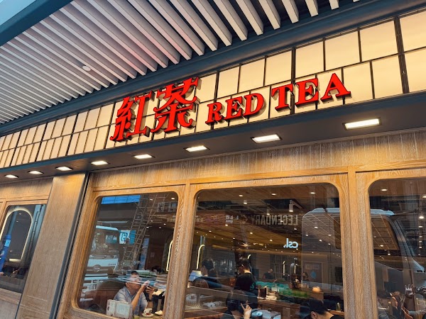 RED TEA 2