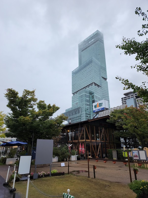 Tennoji Park 5
