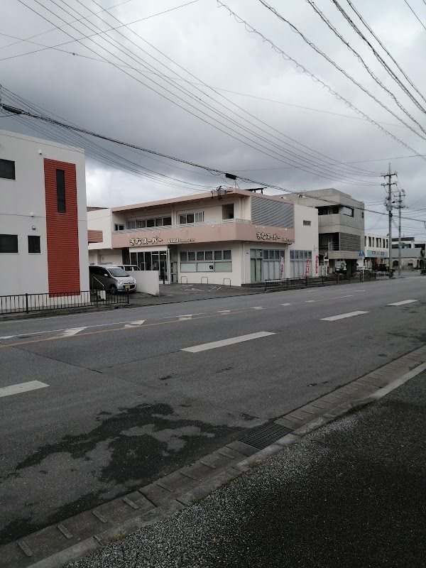 Nakijin 2