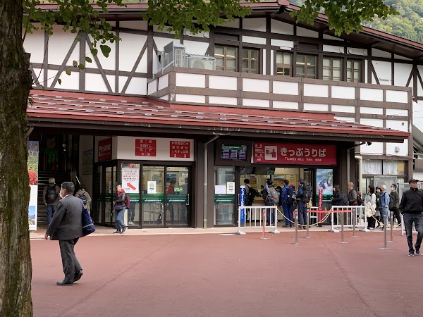 立山黒部アルペンルートきっぷ売り場 4