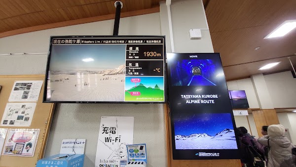 立山黒部アルペンルートきっぷ売り場 3