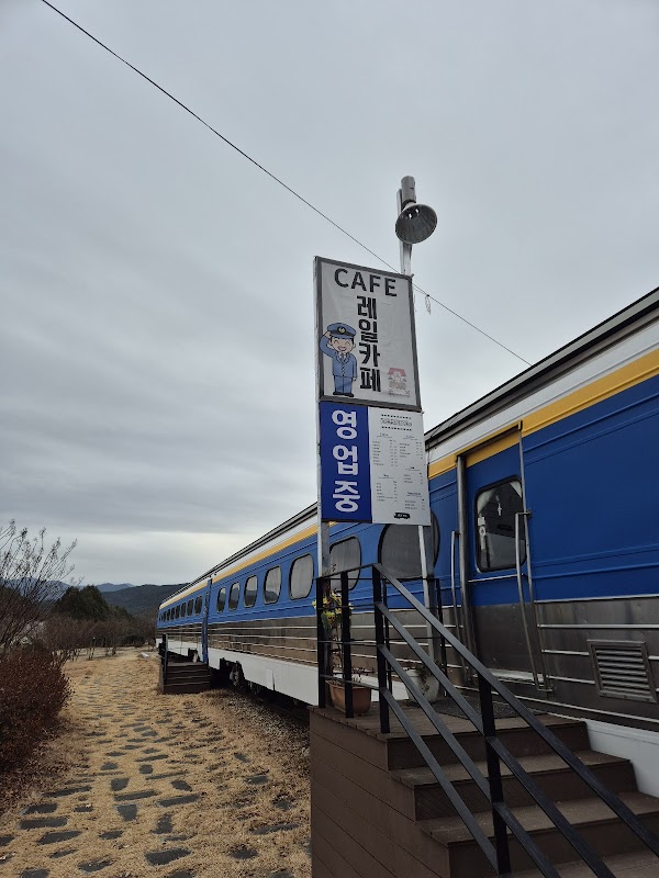 Rail Cafe