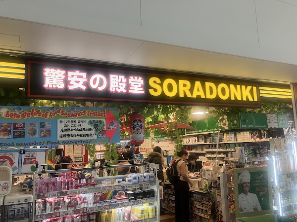 Sora Donki New Chitose Airport