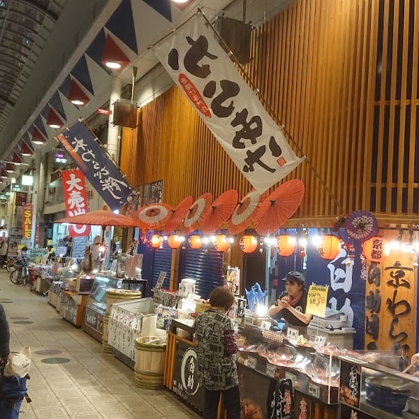 Komagawa Shopping Street 2