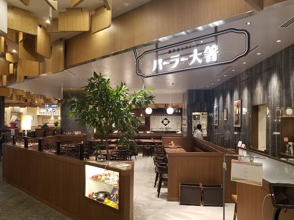 Western Cuisine & Sweets Parlor Ohashi