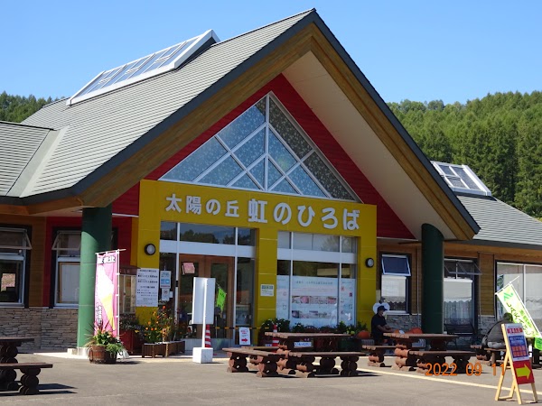 Taiyo-no-Oka Engaru Park 3