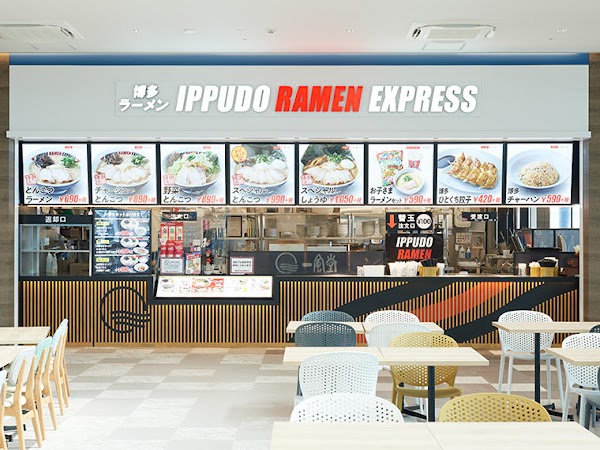 Ippudo Rinku Premium Outlets 1