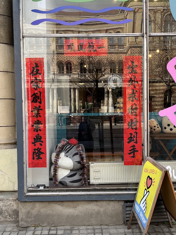 Bubble Kingdom Taiwanese Bubble Tea 台式奶茶和桌遊