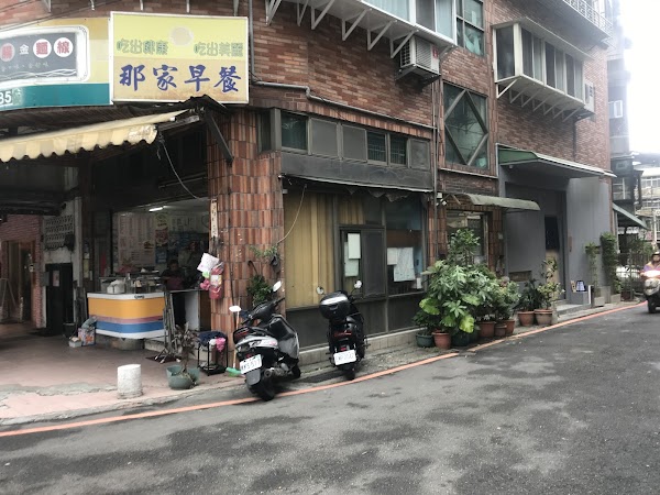 QI XIN JIANG Japanese food