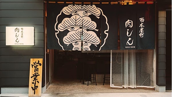 NIKUSHIN 1