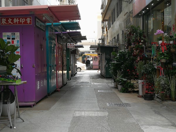 Man Wa Lane