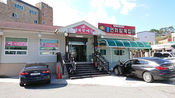해물포장마차촌(연화리) 1