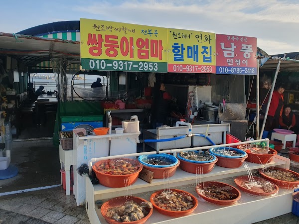 해물포장마차촌(연화리) 3