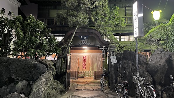 Funaoka Onsen