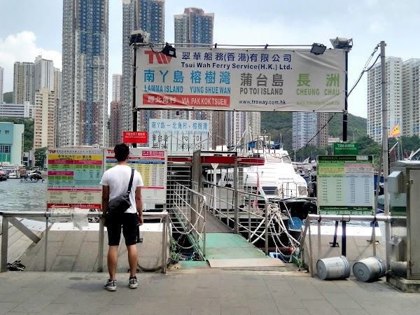Aberdeen Ferry / Kai to Pier 2