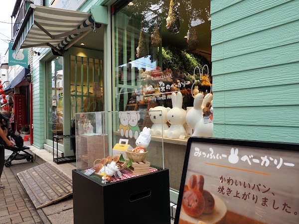 みっふぃー森のきっちん 軽井沢店