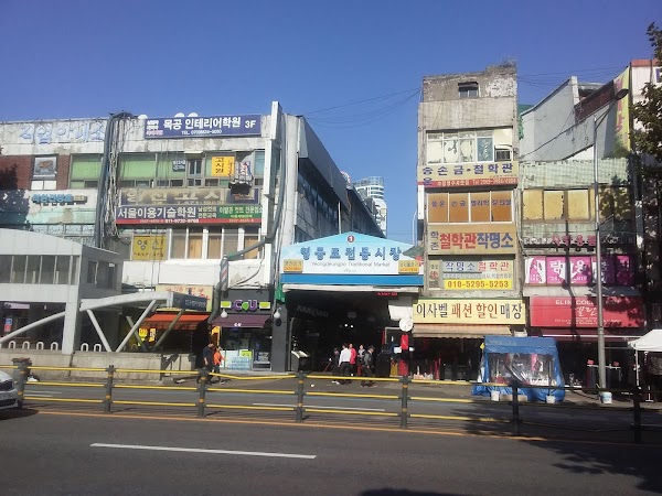Yeongdeungpo Market 1