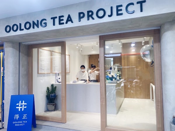 Dejeng Oolong Tea #TWTC Project
