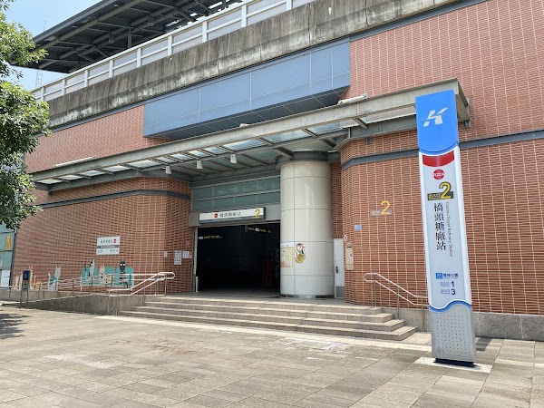 Ciaotou Sugar Refinery Station