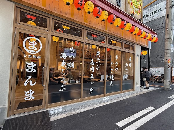 🇯🇵 oSaKa 🇯🇵 9