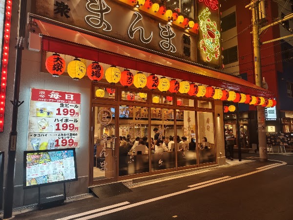 大衆酒場 まんま 裏難波店 3