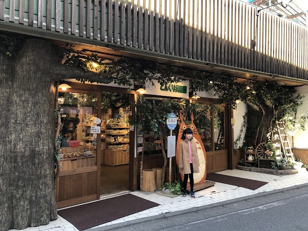 Donguri Kyowakoku (Ghibli Store)