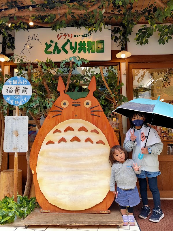 Donguri Kyowakoku (Ghibli Store) 4