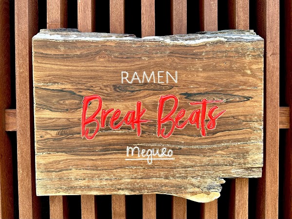 Ramen Break Beats 2