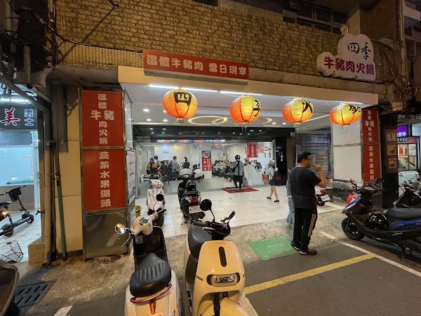 Taiwan 15