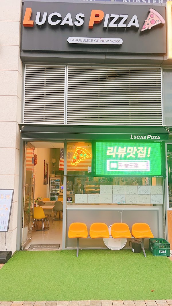 루카스피자 송도타임스페이스 1