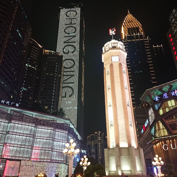 🇨🇳China 7