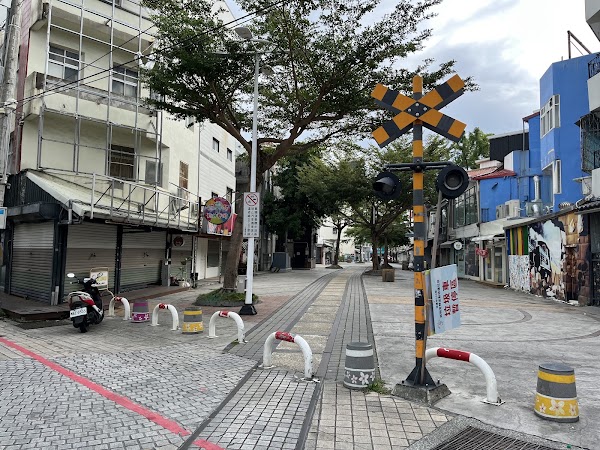 鐵道園區行人步道(自由街往博愛街)