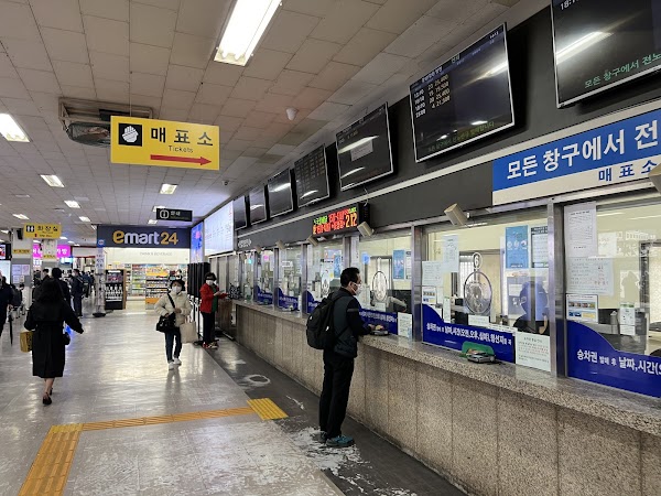 Seoul Nambu Bus Terminal
