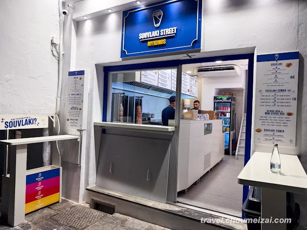 Souvlaki Street Mykonos 2